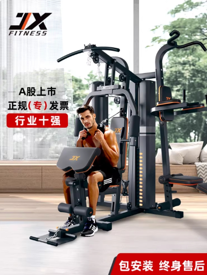 力量训练自由重量器械展示