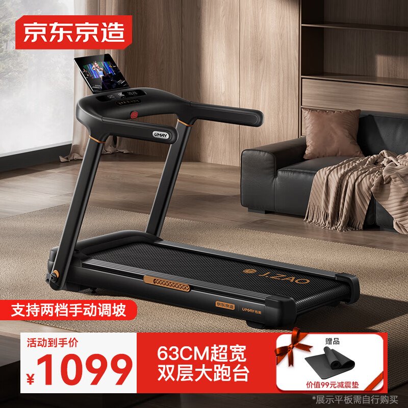 家用跑步机降噪效果_跑步机什么牌子静音减震效果好_华为智选跑步机全折叠静音减震