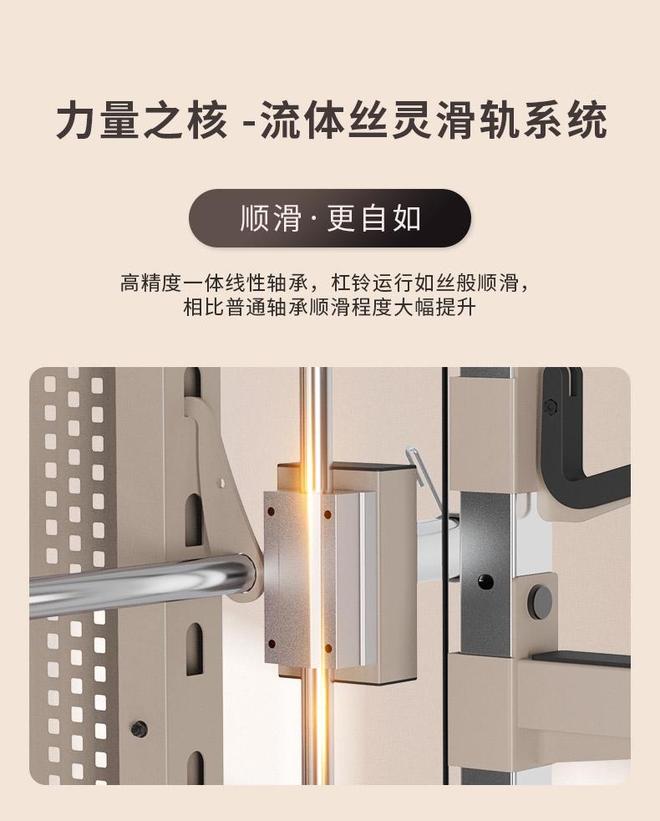 综合训练器_家庭健身解决方案_综合训练器推荐