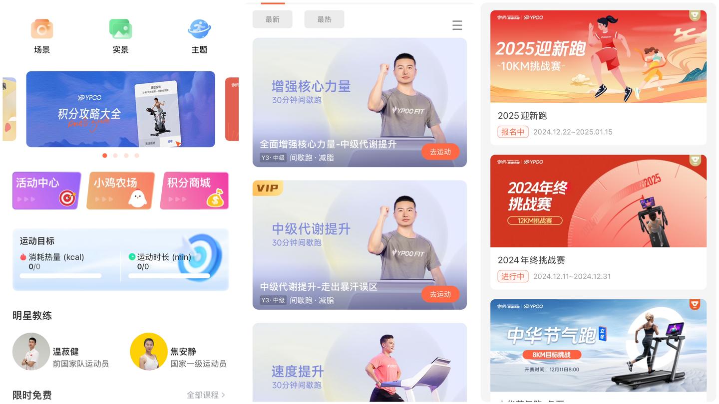 家用跑步机选购指南_大坡度跑步机推荐_网上买跑步机什么牌子好