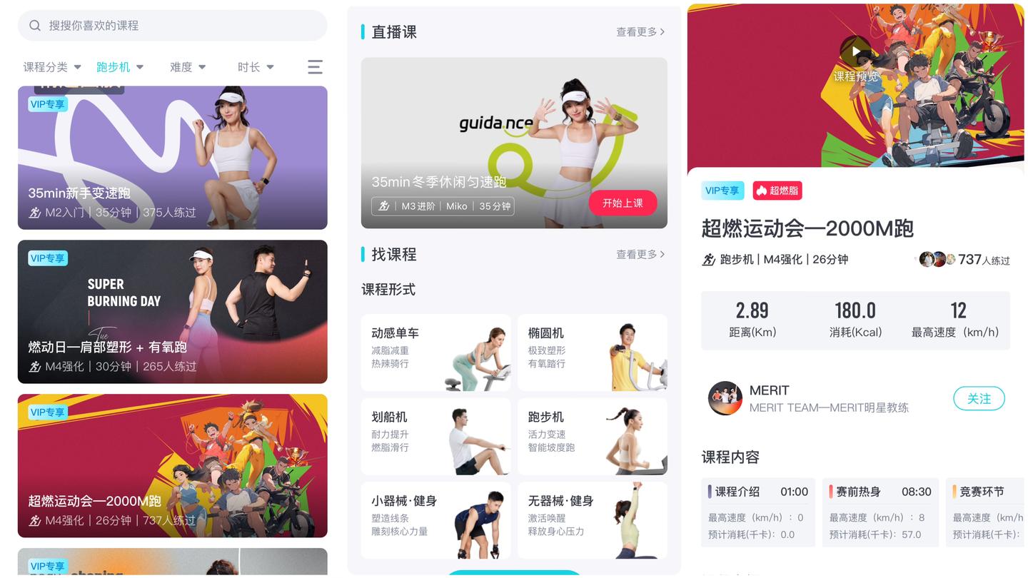 大坡度跑步机推荐_家用跑步机选购指南_网上买跑步机什么牌子好