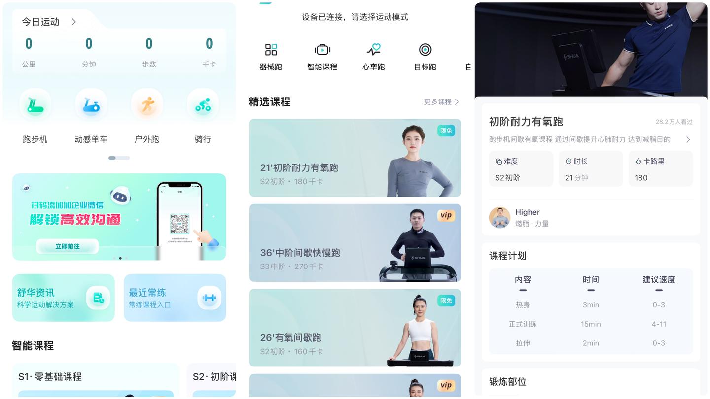 网上买跑步机什么牌子好_家用跑步机选购指南_大坡度跑步机推荐