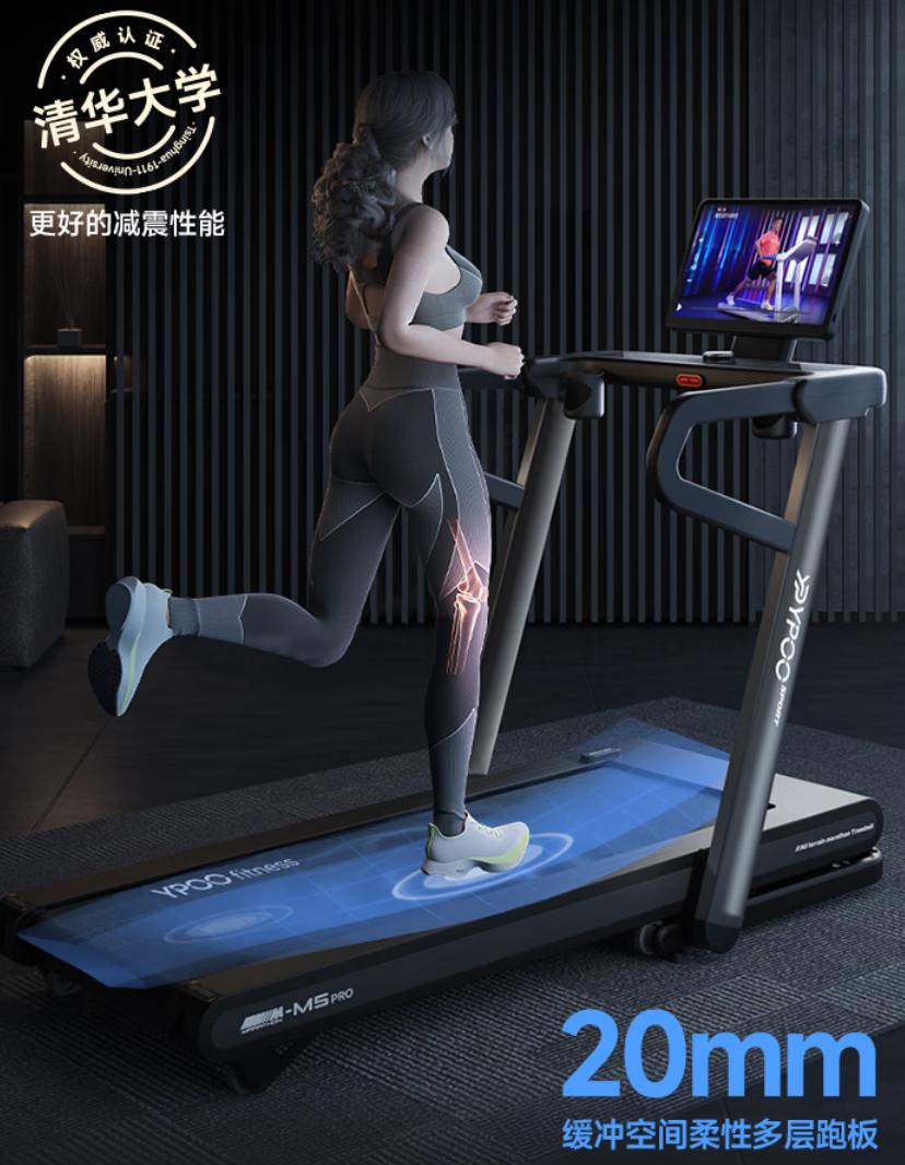 网上买跑步机什么牌子好_家用跑步机选购指南_大坡度跑步机推荐