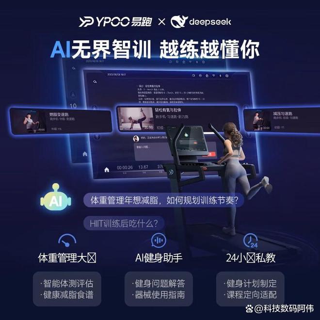 家庭用智能跑步机_护膝减震跑步机_家用跑步机什么牌子好