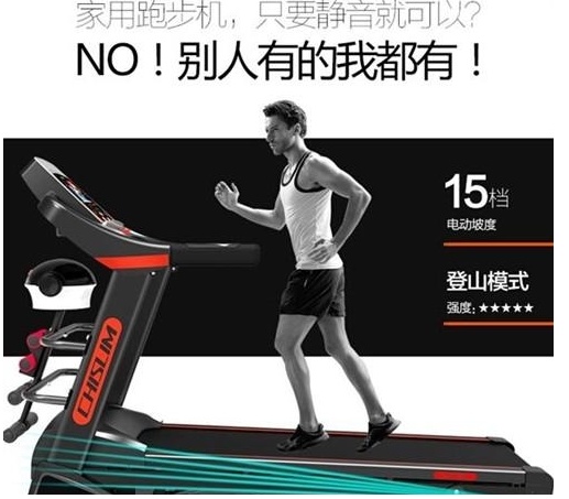 国产跑步机十大名牌 品牌哪个_浙江亿健健身器材有限公司 跑步机品牌排行榜 国产跑步机与进口跑步机区别