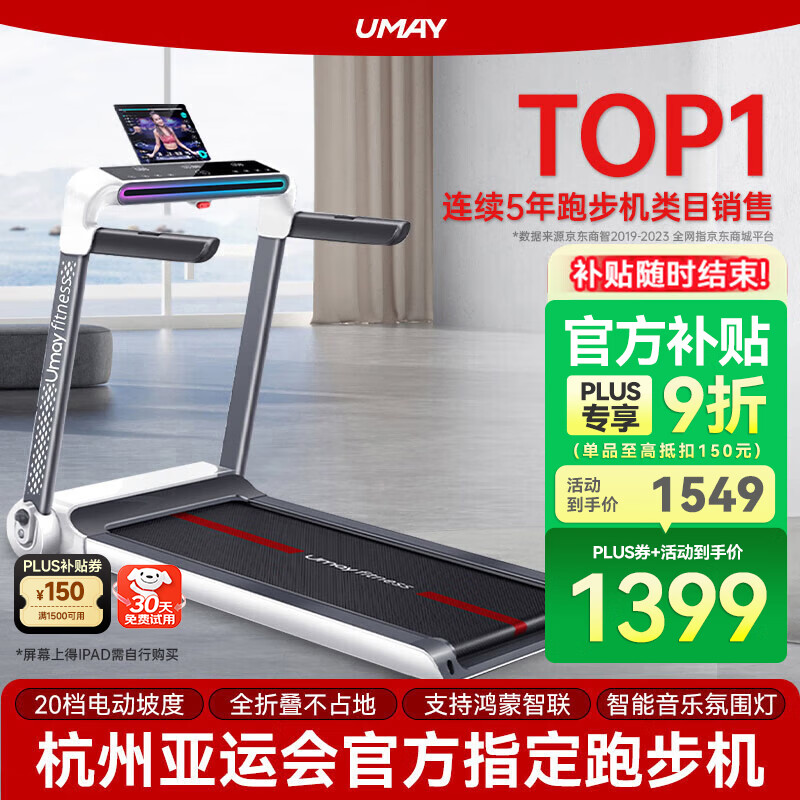 跑步机什么牌子静音减震效果好_折叠静音跑步机推荐_家用跑步机选购指南