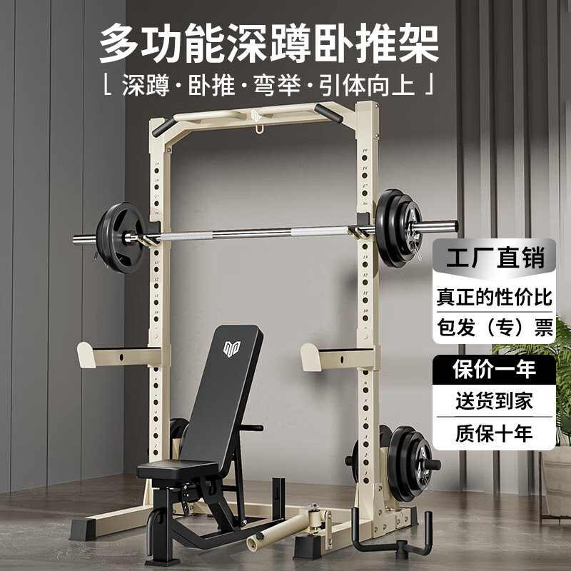 十大公认最好的综合训练器品牌_综合训练器什么牌子好_综合训练器品牌推荐