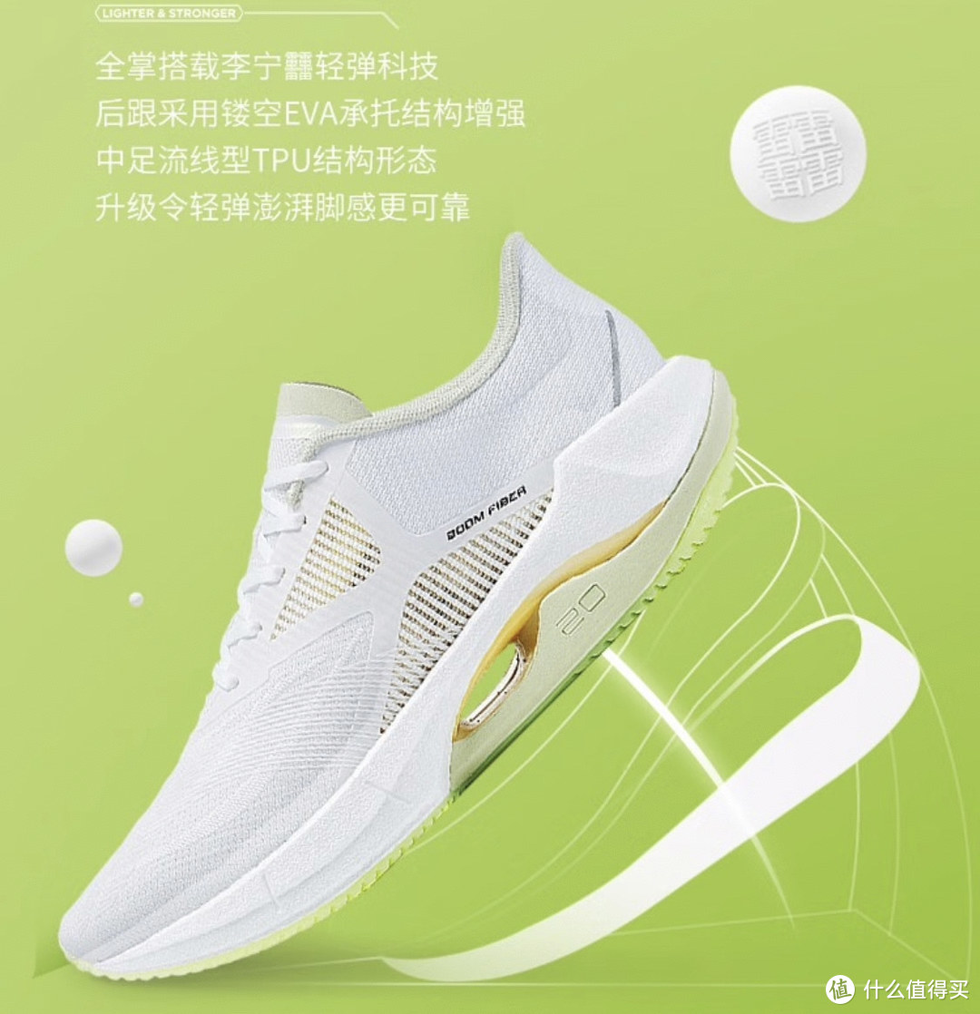 跑鞋300元配置特点_网上买什么牌子跑步机好?_国产跑鞋300元性价比