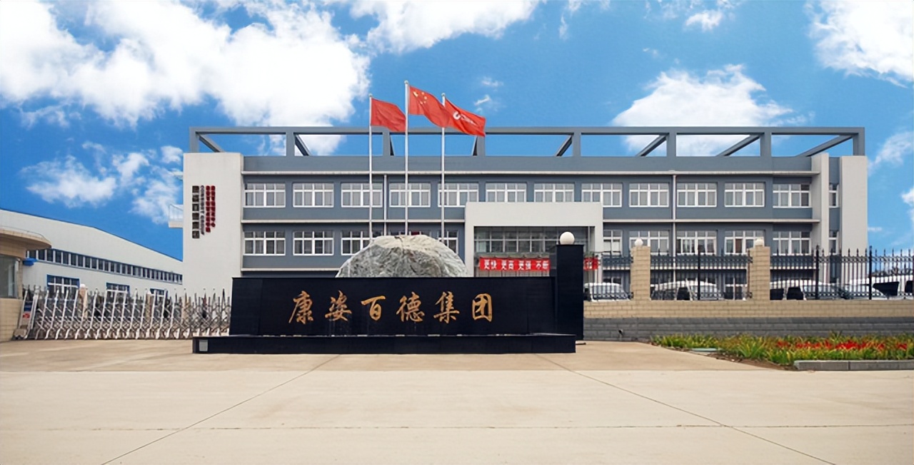 康姿百德最新第五套_康姿百德品牌实力与售后服务_康姿百德床垫三个月无理由退换货