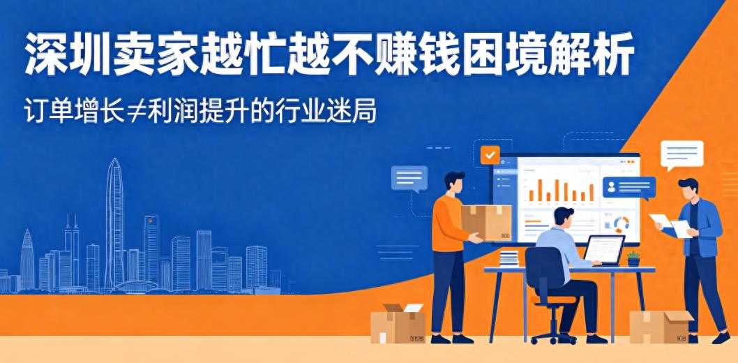 跨境电商跑步机困境_华南跨境圈利润困境_家用跑步机质量排名