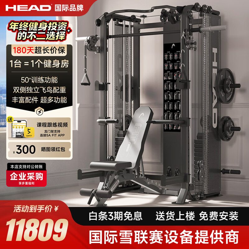 妖精漫画免费登录入口界面下拉式 口碑最好的十大综合训练器品牌，在家健身也能实现专业效果