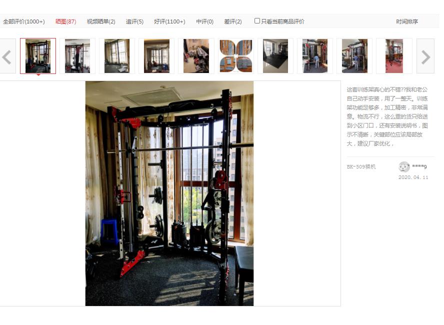 综合训练器 健身_康强bk509怎么样_综合训练器哪个牌子好