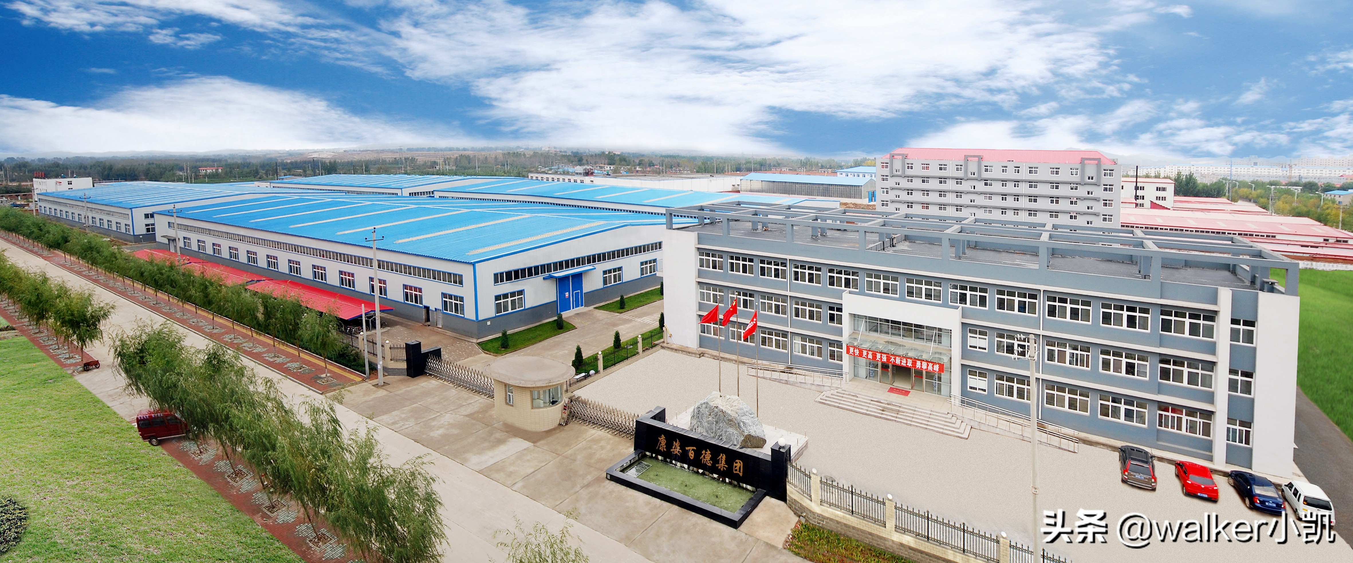 康姿百德最新第五套_康姿百德磁科技产品_康姿百德靠谱体