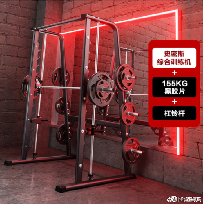 酒店健身器材选择_公司健身房设备配置_家用综合训练器 配重