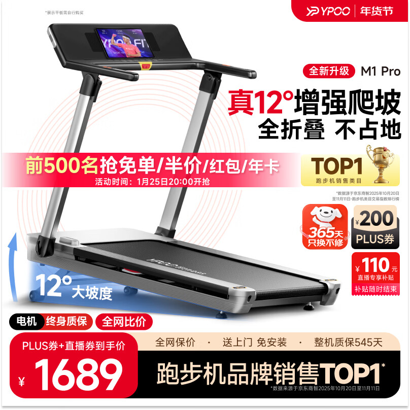 商用跑步机什么牌子好_跑步机十大品牌排行榜_麦瑞克跑步机推荐