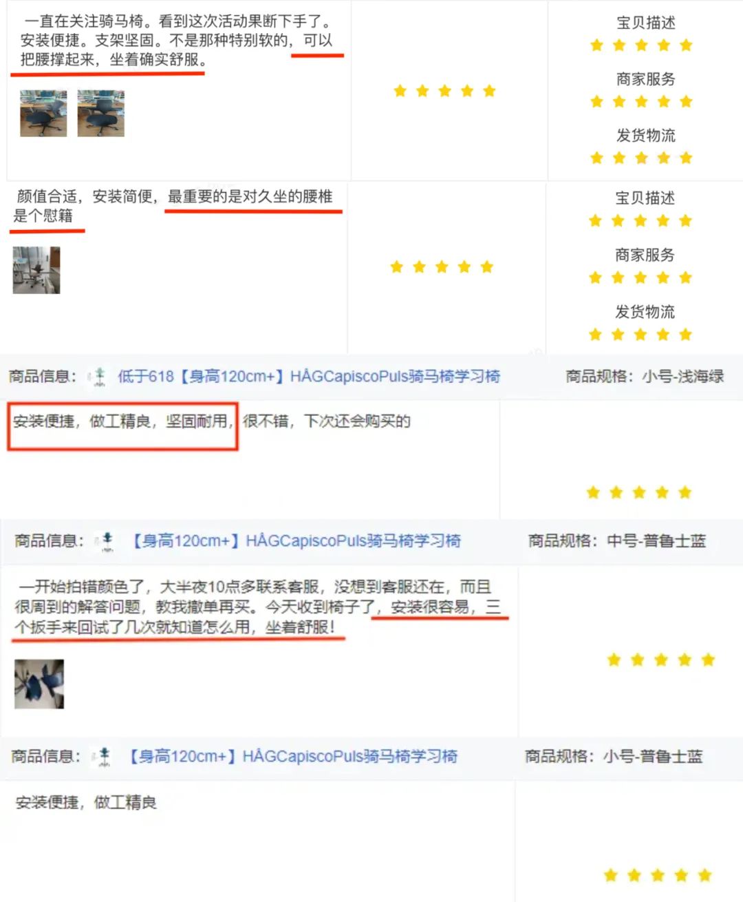 HÅG Capisco Puls 骑马椅_髋关节训练椅_挪威进口人体工学椅