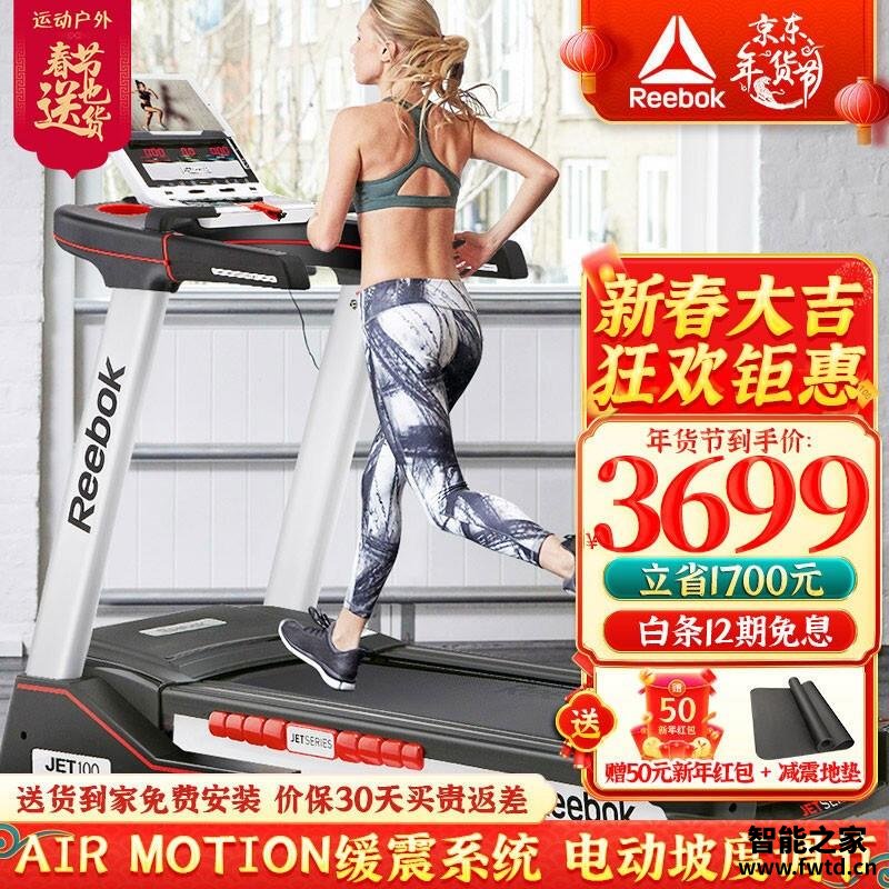 yy漫画画免费读漫画下拉式在线观看 盘点锐步JET100M多功能跑步机口碑怎样？只谈核心：牌子好吗？