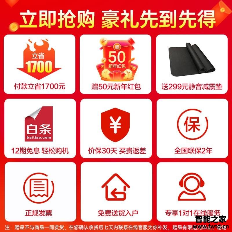 盘点锐步JET100M多功能跑步机口碑怎样?只谈核心:牌子好吗? (图2)