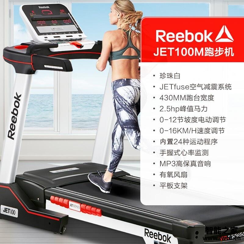 盘点锐步JET100M多功能跑步机口碑怎样?只谈核心:牌子好吗? (图3)