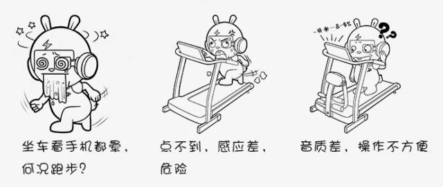 漫蛙漫画(网页入口) 跑步机什么牌子好，排行榜选购全攻略