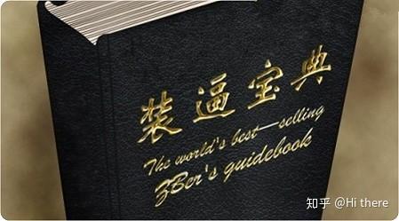 yy漫画画免费读漫画下拉式在线观看 健身小白入门词汇，硬科普+动作解析（配图+视频，收藏）