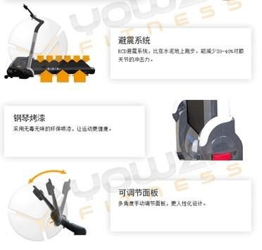 跑步机什么牌子好什么品牌跑步机好