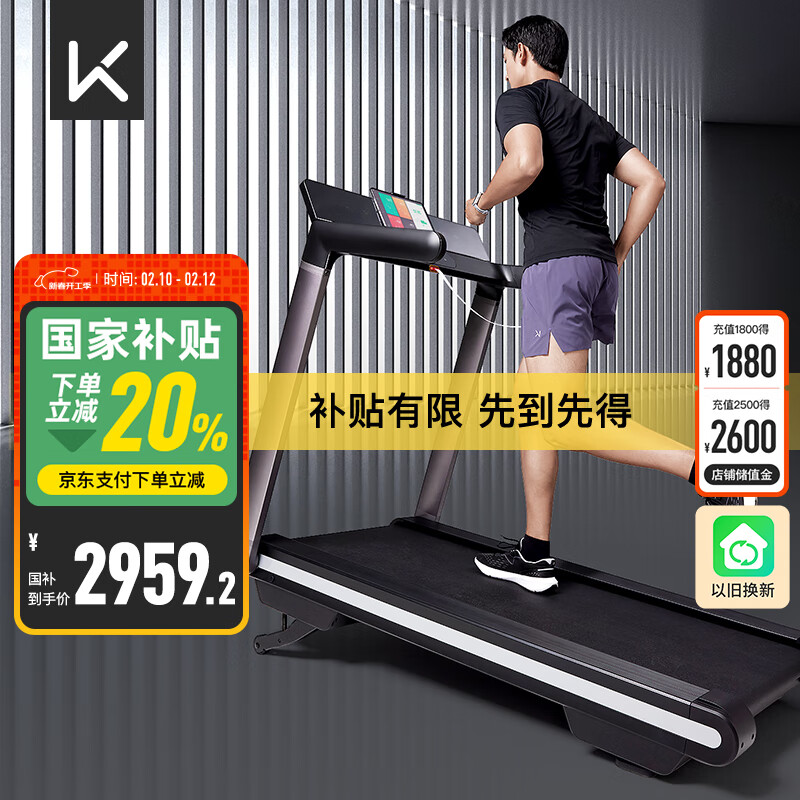 跑步机什么牌子好跑步机价格_家用跑步机品牌推荐_性价比高跑步机品牌排名