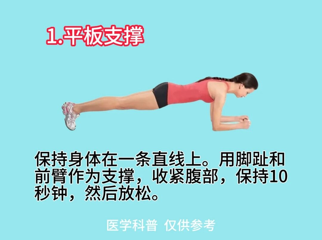 股四头肌训练椅_膝盖疼痛_膝盖保养