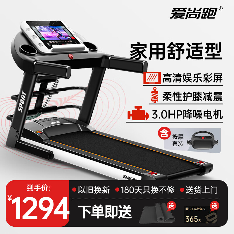 性价比高的跑步机品牌推荐_跑步机什么牌子好跑步机价格_跑步机品牌排行榜