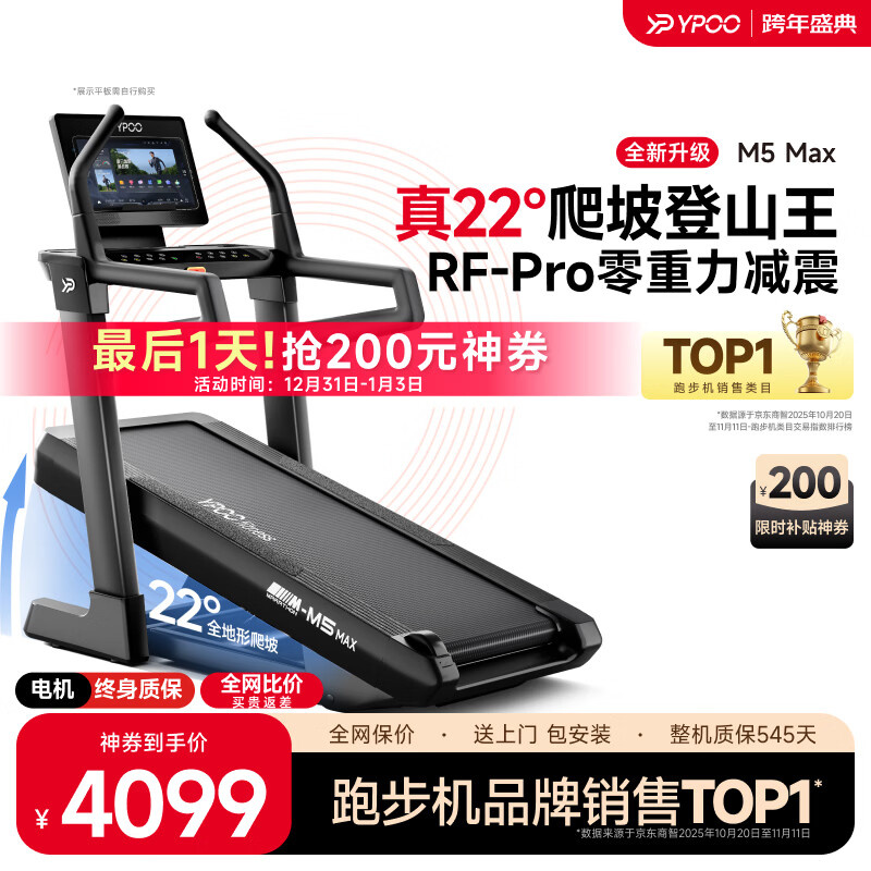 天猫跑步机什么牌子好_家庭跑步机品牌推荐_2026年十大品牌排名