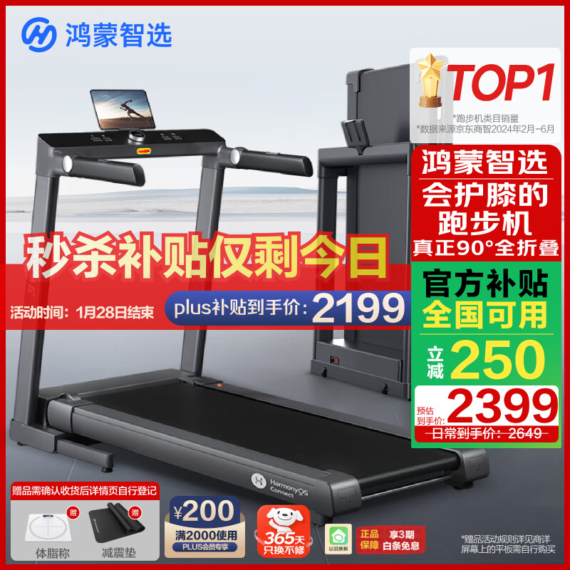 汇康 跑步机 怎么样_麦瑞克跑步机推荐_十大公认最好的跑步机品牌