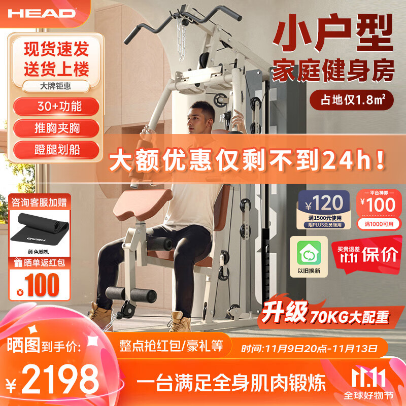 多功能综合训练器品牌_口碑最好的综合训练器_综合训练器推荐