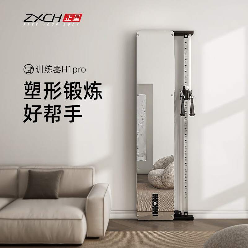 综合训练器哪个品牌质量最好_多功能综合训练器品牌_家用综合训练器推荐