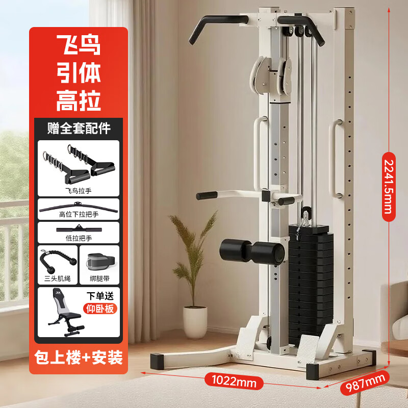 多功能综合训练器品牌_家用综合训练器推荐_综合训练器哪个品牌质量最好